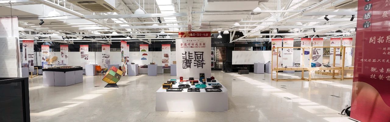 —中国非物质文化遗产传承人研修培训计划十年成果展”开元棋牌同济12件学员非遗作品参展“非遗正青春—(图3)
