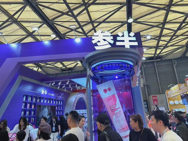 自然堂等美妆企业亮相美博会！开元棋牌网站【现场】家化、(图8)