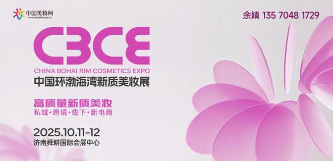 TA抓住情绪香风口!开元棋牌悦已消费下(图5)