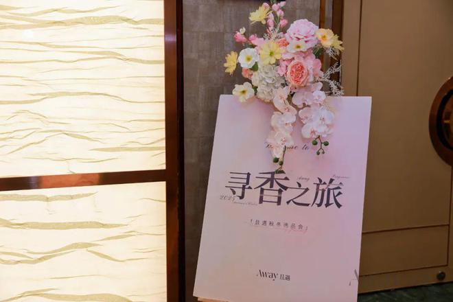 TA抓住情绪香风口!开元棋牌悦已消费下(图8)