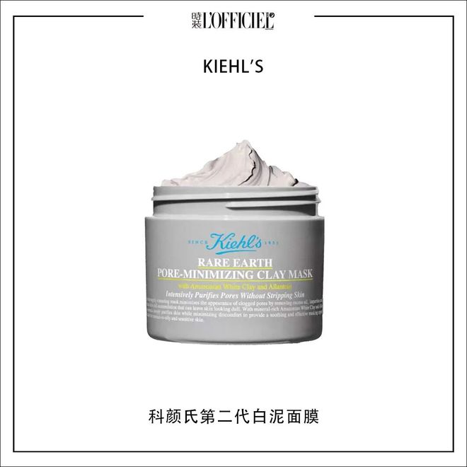 感受井柏然辛芷蕾的同款心动吧开元棋牌网站每周时髦大事｜(图4)